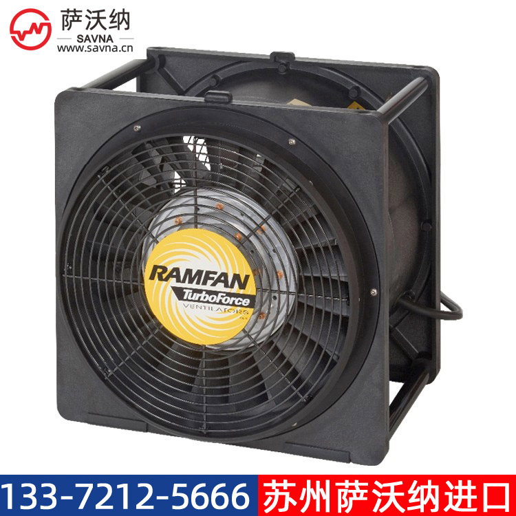 EFi120xx便携移动式防爆排烟机