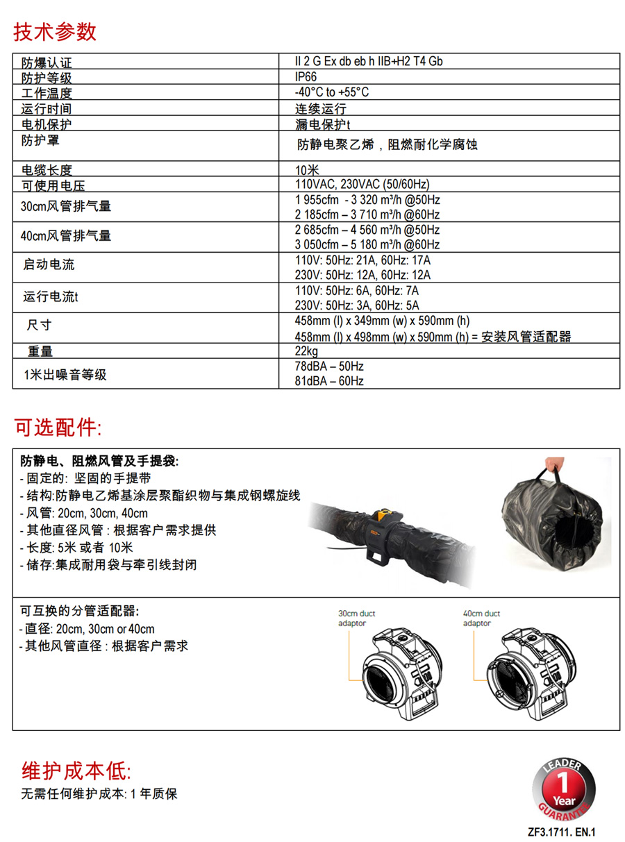 1742204633542657.jpg 微信图片_20250317174235副本.jpg