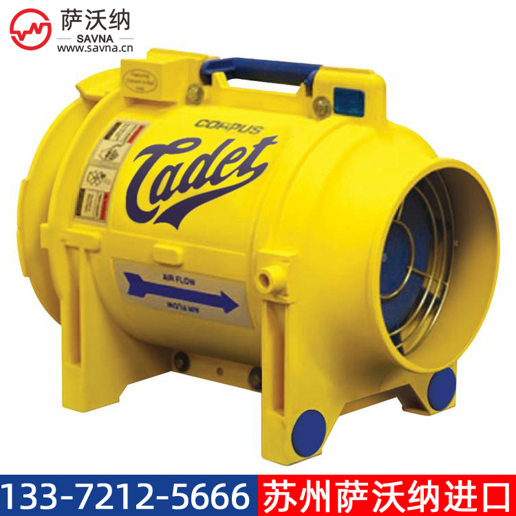 COPPUS CADET 电动防爆通风排烟机