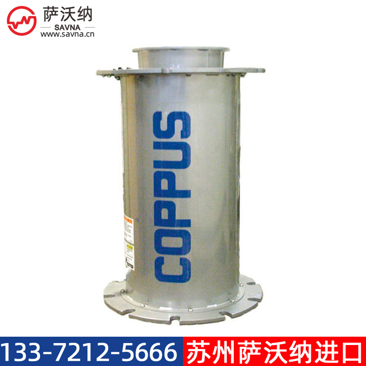 COPPUS MARINE VENTURI 船用文丘uri风机