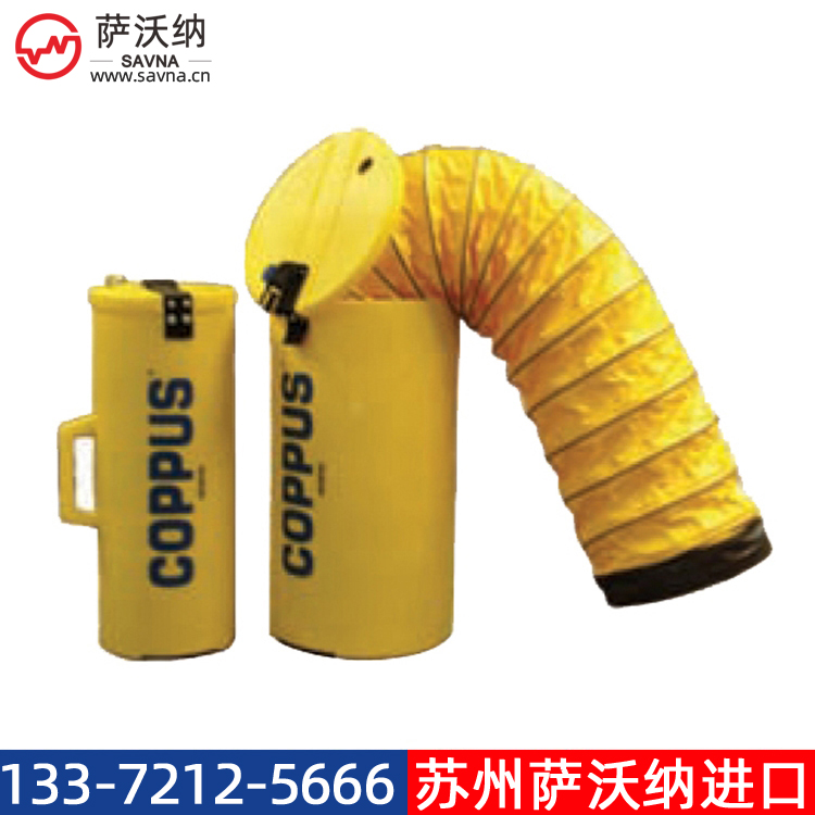 COPPUS ACCESSORIES 配件