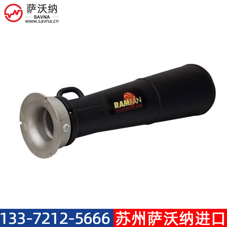 优兰特RV760 SWN-RV760文丘里风机
